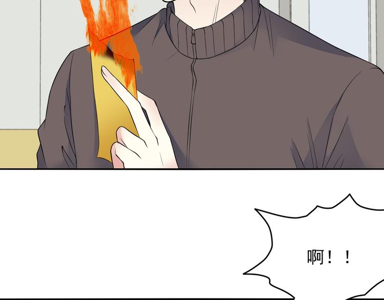 第38话 人家是美少女(1/2)-第38话