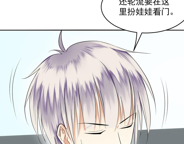 第40话 死对头-第40话