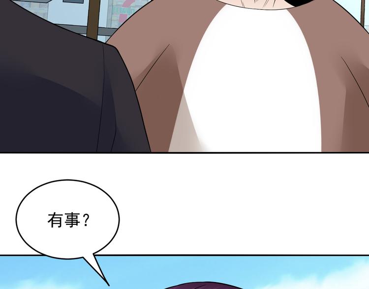 第40话 死对头-第40话