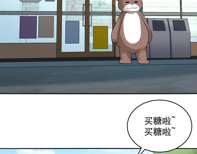 第40话 死对头-第40话