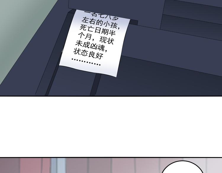 第40话 死对头-第40话