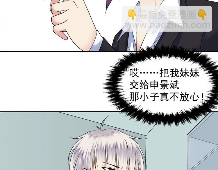 第40话 死对头-第40话