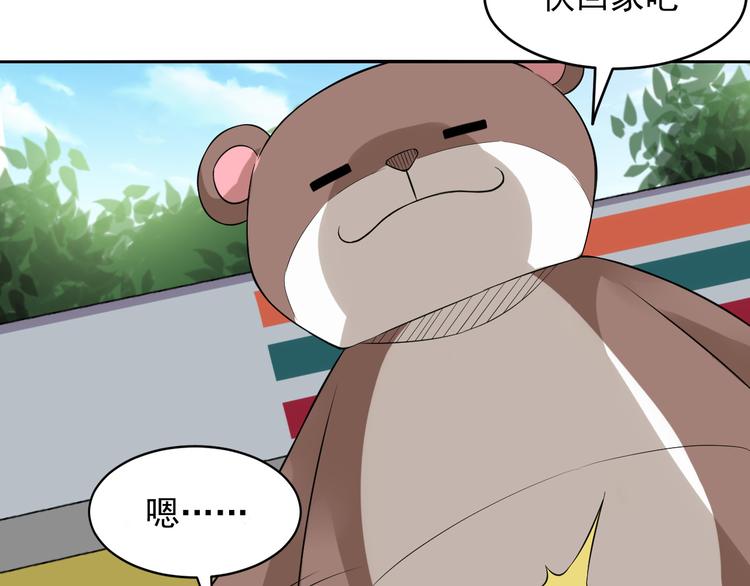 第40话 死对头-第40话