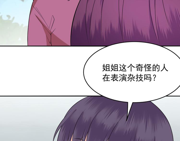 第42话 投胎去吧-第42话