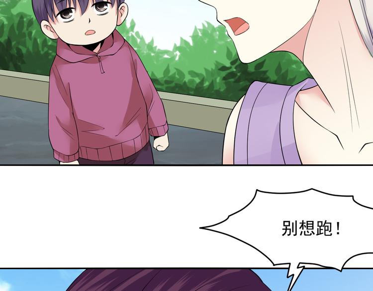 第42话 投胎去吧-第42话