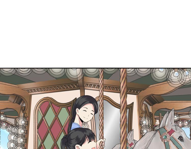 第44话 科学的方法(1/2)-第44话