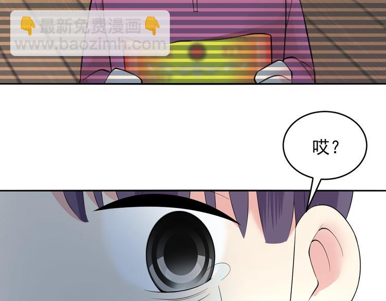 第44话 科学的方法(1/2)-第44话