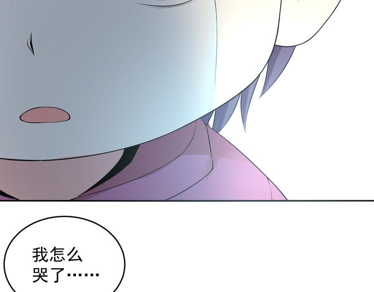 第44话 科学的方法(1/2)-第44话