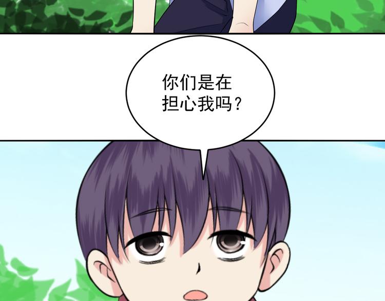 第44话 科学的方法(1/2)-第44话