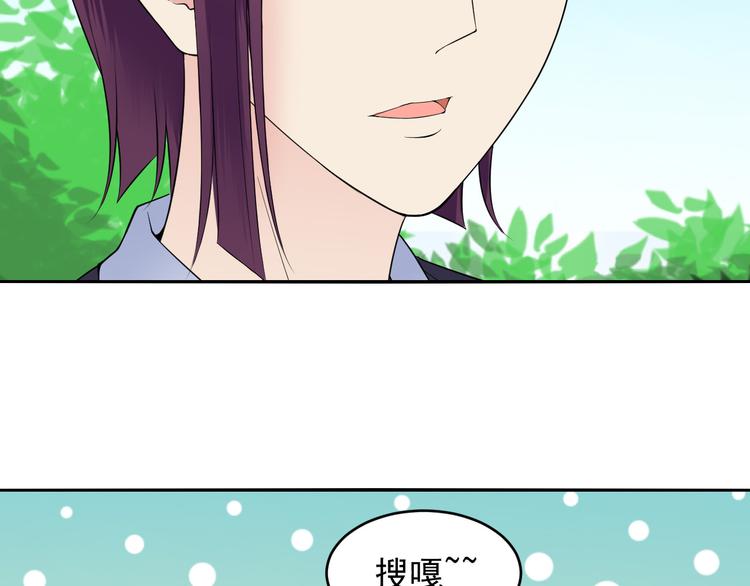 第44话 科学的方法(1/2)-第44话