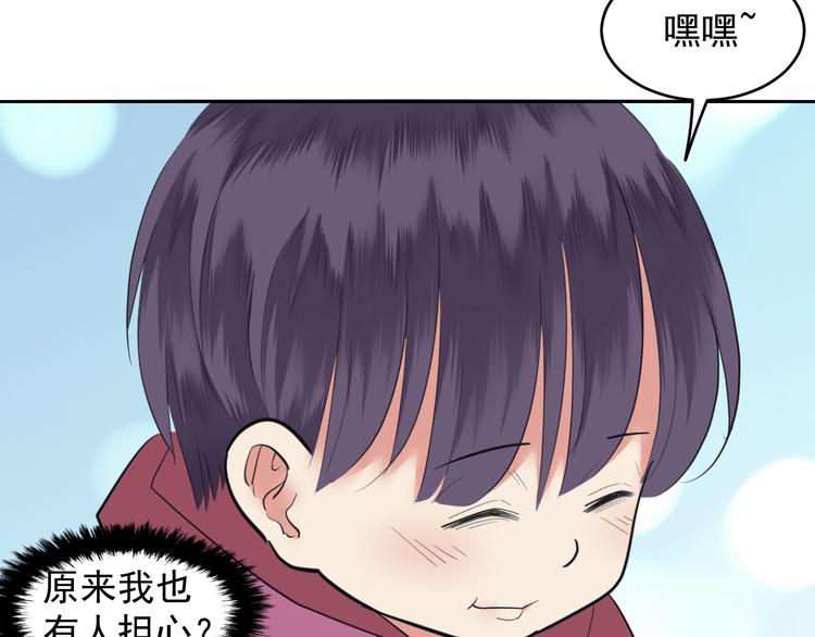 第44话 科学的方法(1/2)-第44话