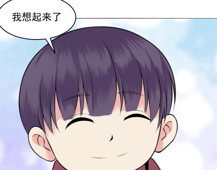 第44话 科学的方法(1/2)-第44话