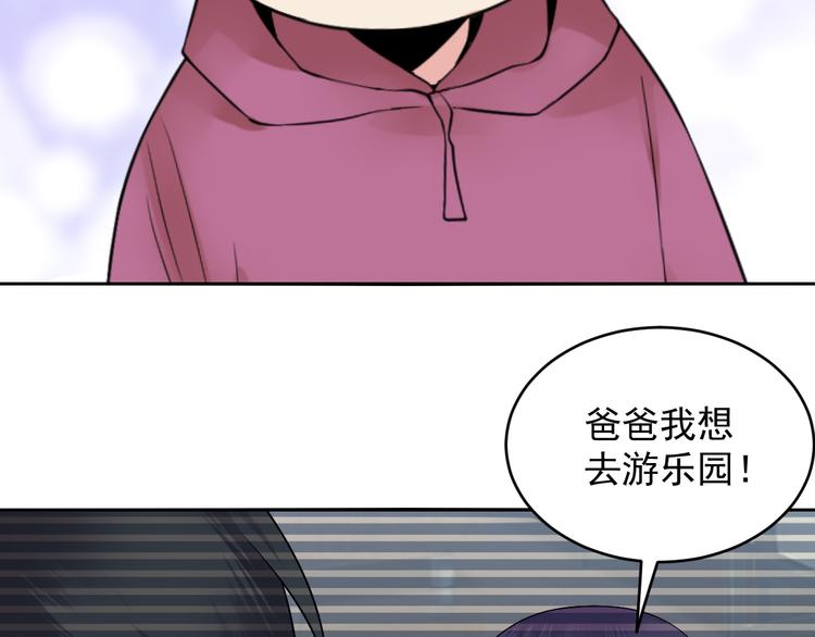 第44话 科学的方法(1/2)-第44话