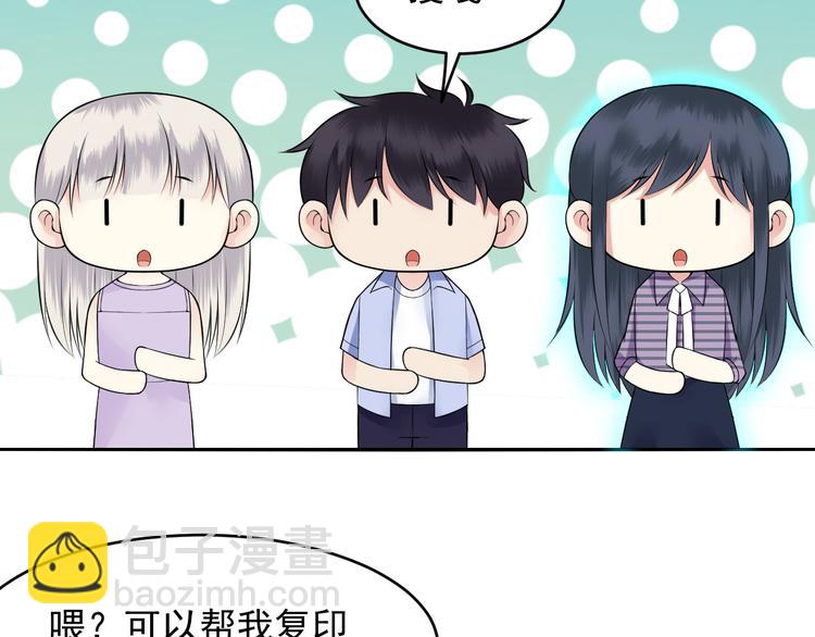 第44话 科学的方法(1/2)-第44话
