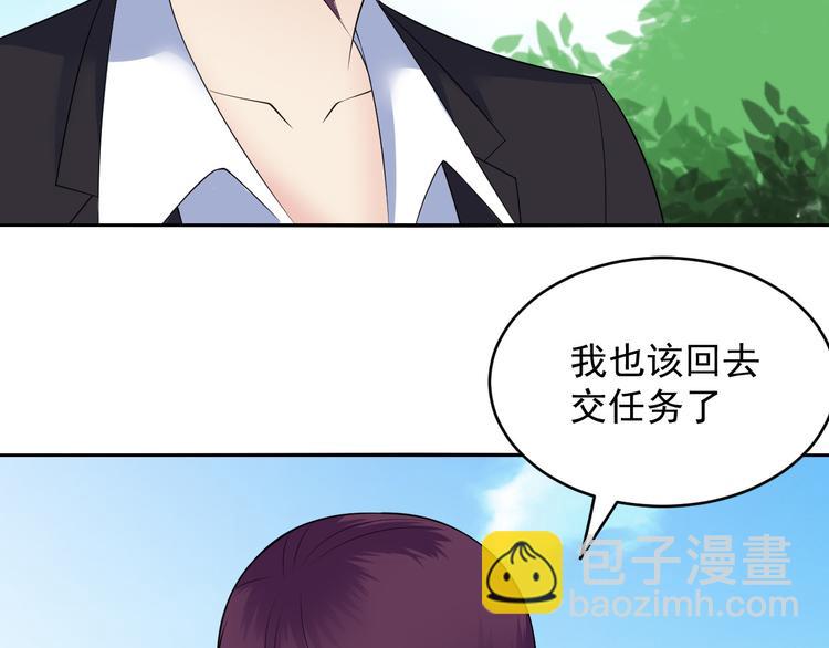 第44话 科学的方法(1/2)-第44话