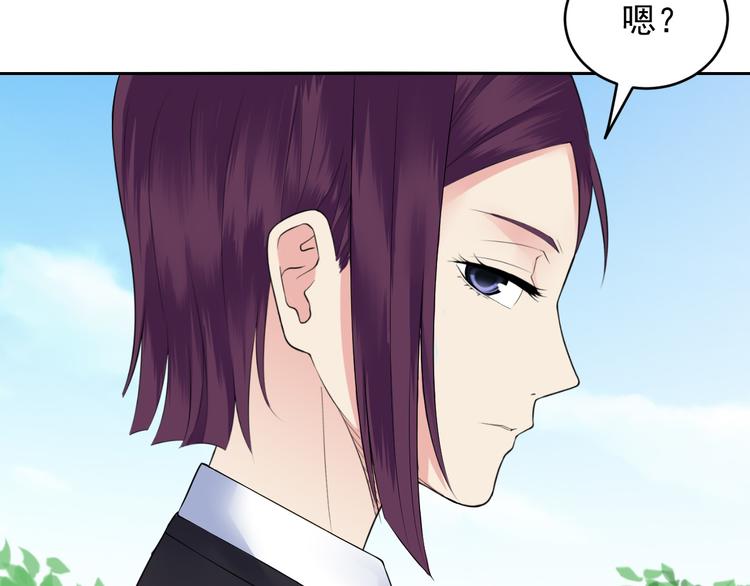 第44话 科学的方法(1/2)-第44话