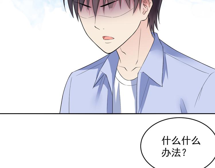 第44话 科学的方法(1/2)-第44话