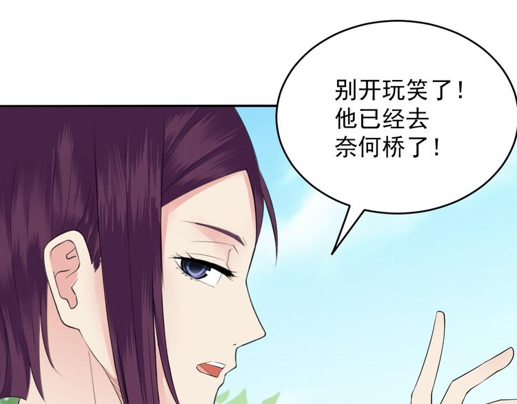 第44话 科学的方法(1/2)-第44话