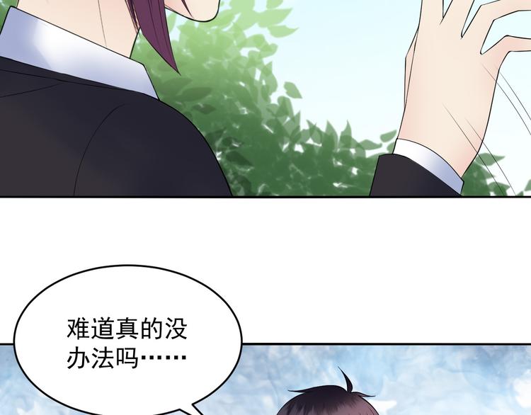 第44话 科学的方法(1/2)-第44话