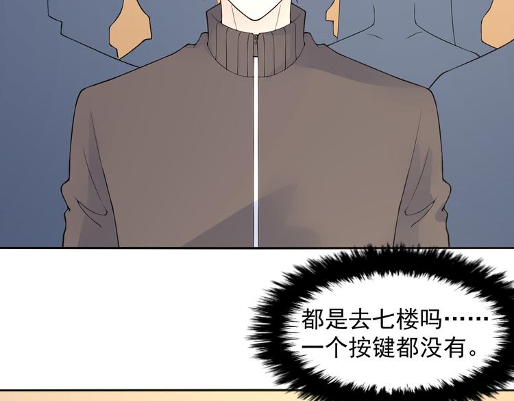 第46话 鬼楼(1/2)-第46话