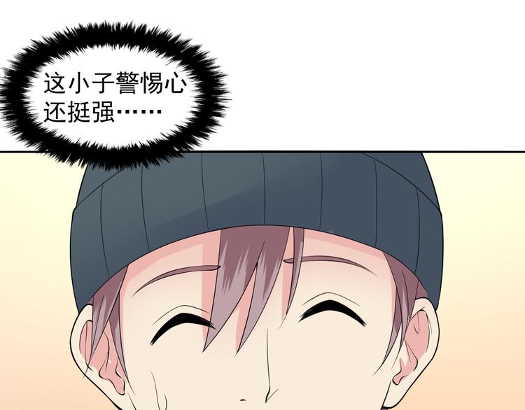 第46话 鬼楼(1/2)-第46话