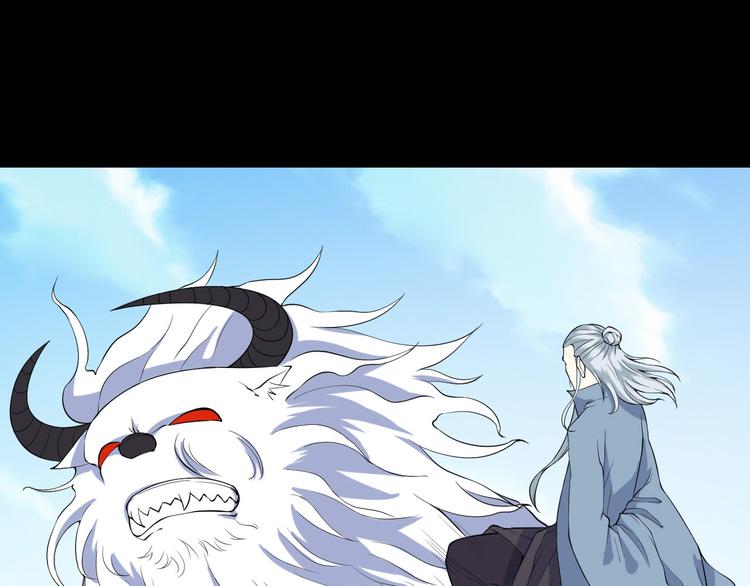 第48话 师父(1/2)-第48话