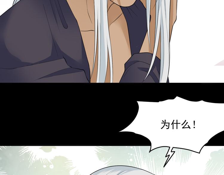 第48话 师父(1/2)-第48话