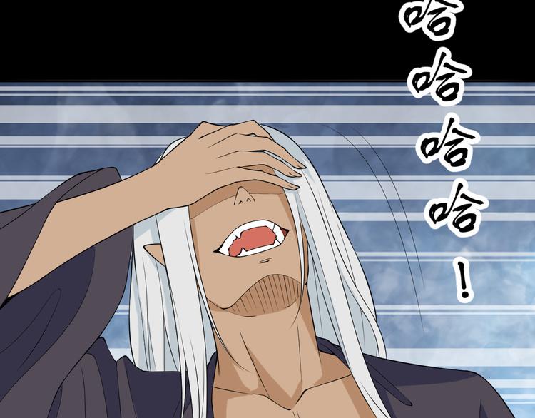 第48话 师父(1/2)-第48话