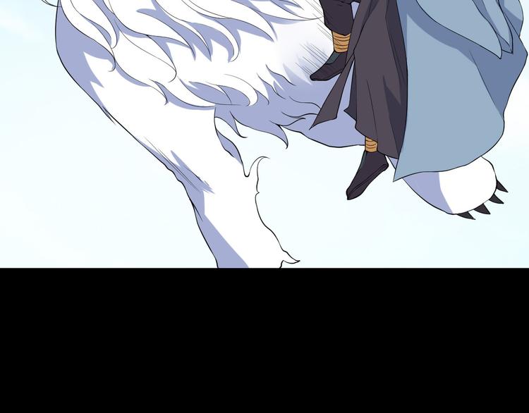 第48话 师父(1/2)-第48话