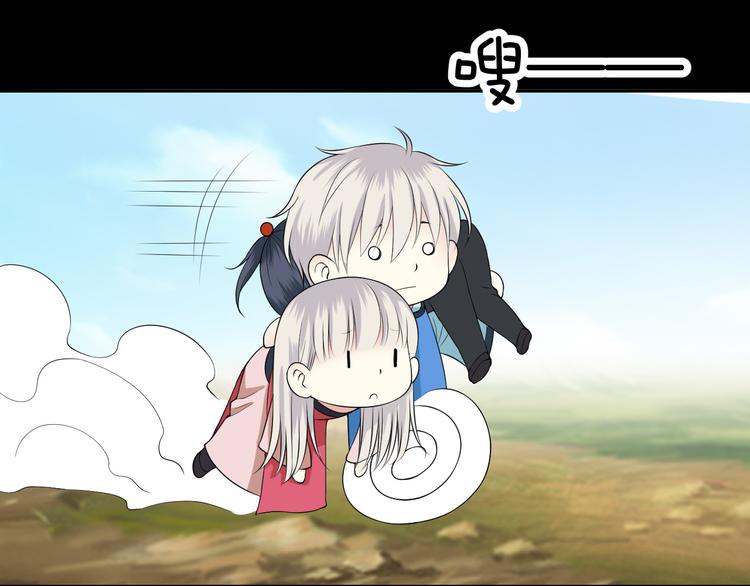 第48话 师父(1/2)-第48话
