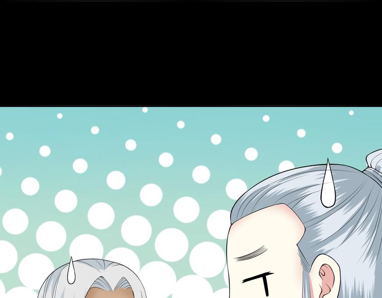 第48话 师父(1/2)-第48话
