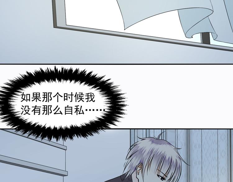 第48话 师父(1/2)-第48话