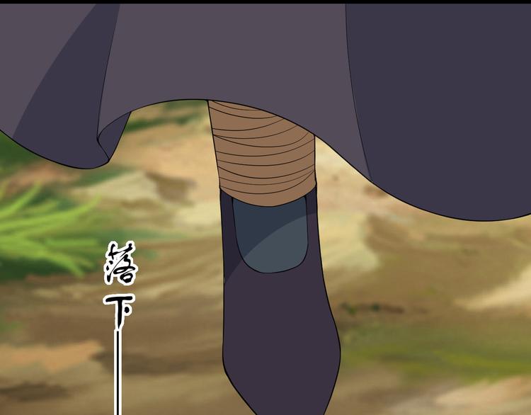 第48话 师父(1/2)-第48话