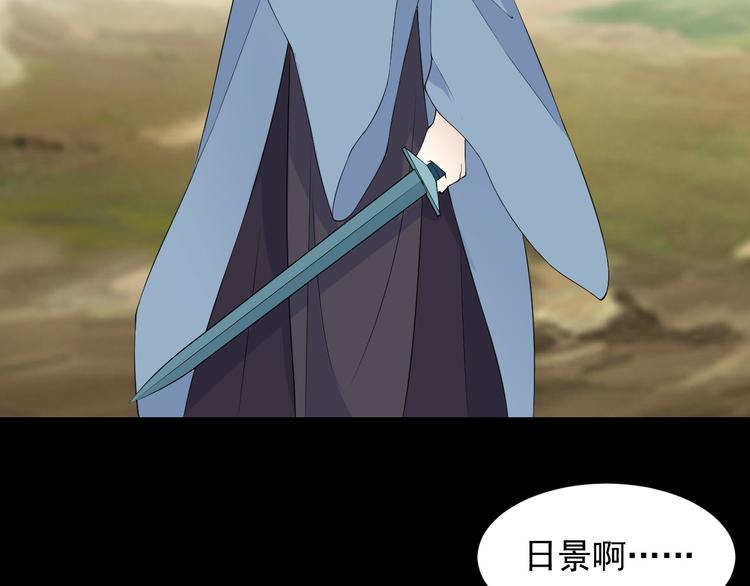 第48话 师父(1/2)-第48话