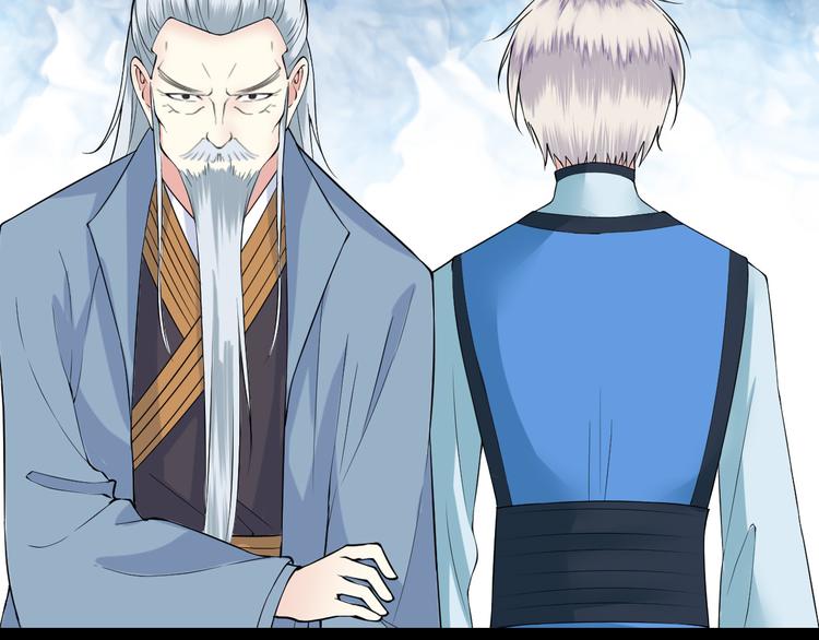 第48话 师父(1/2)-第48话