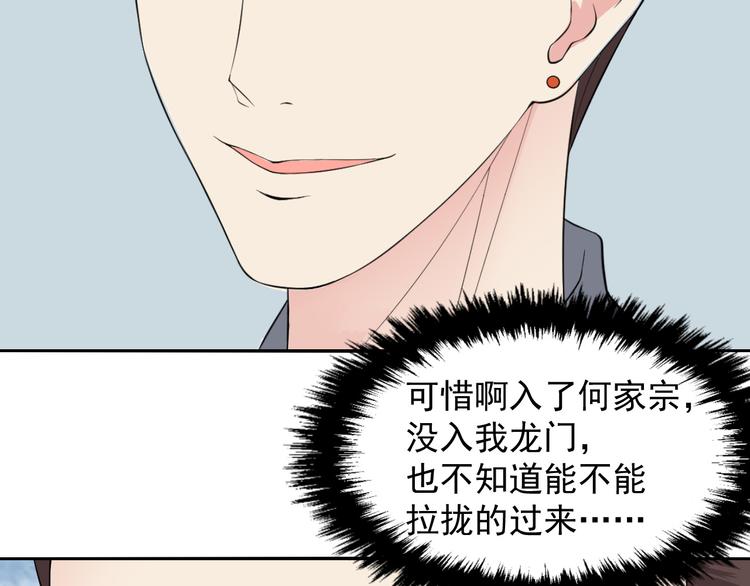 第50话 带人(1/2)-第50话