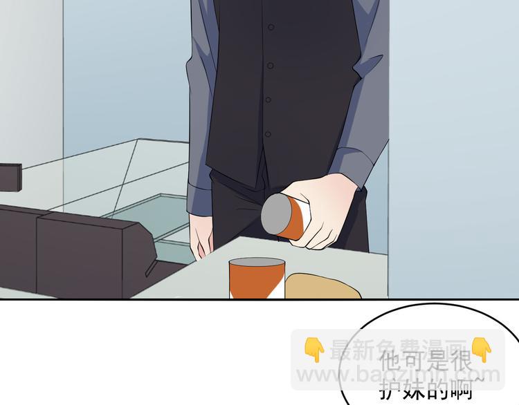 第50话 带人(1/2)-第50话