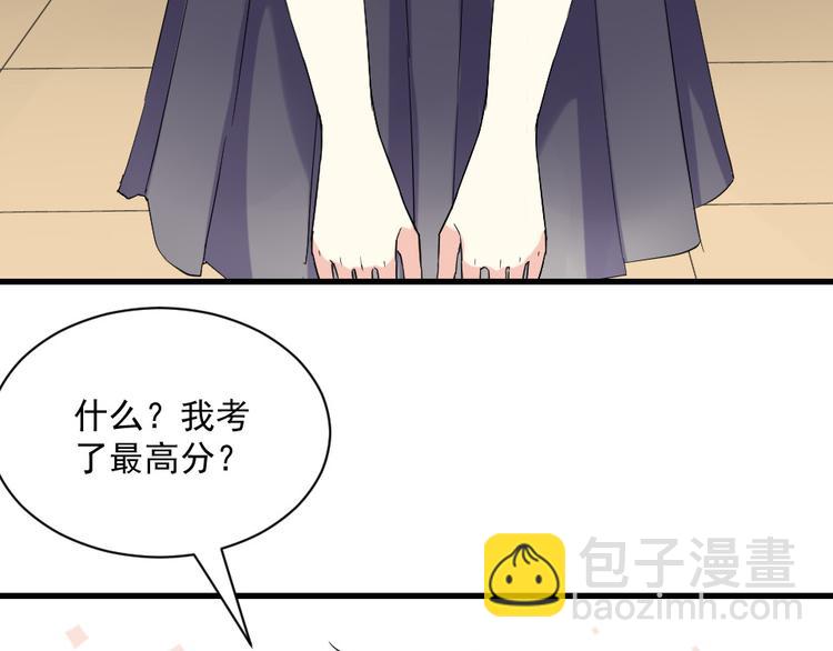 第6话 女神的邀请(1/2)-第6话