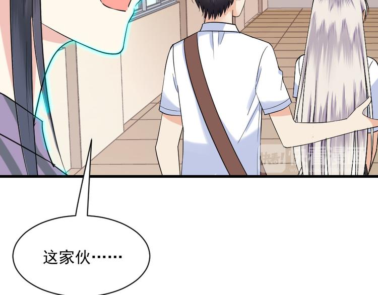 第6话 女神的邀请(1/2)-第6话
