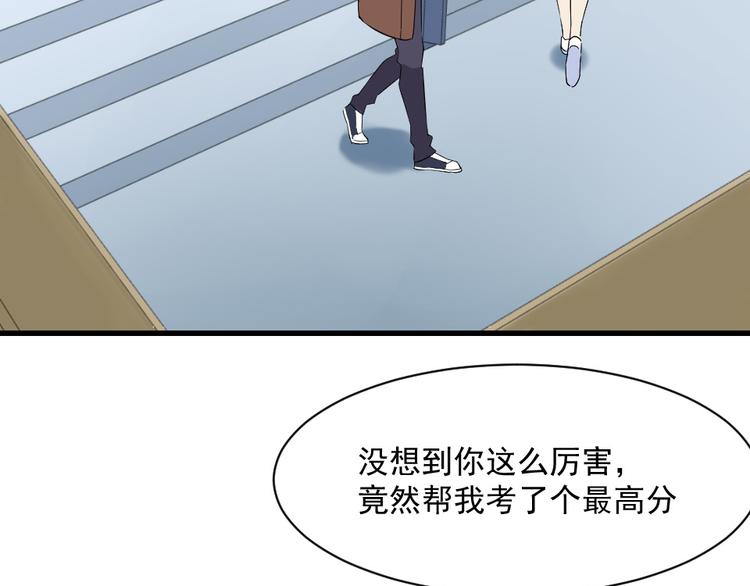 第6话 女神的邀请(1/2)-第6话