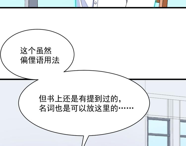 第8话 心动的感觉(1/2)-第8话