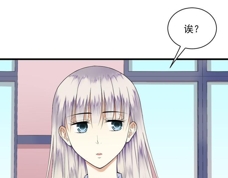 第8话 心动的感觉(1/2)-第8话
