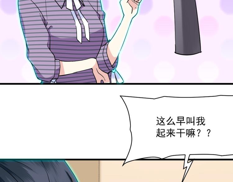 第10话 土豪(1/2)-第10话