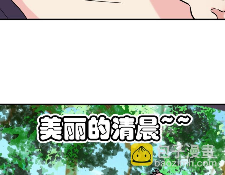 第10话 土豪(1/2)-第10话