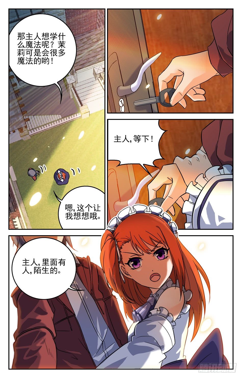 20 杀手赵明空-第20话
