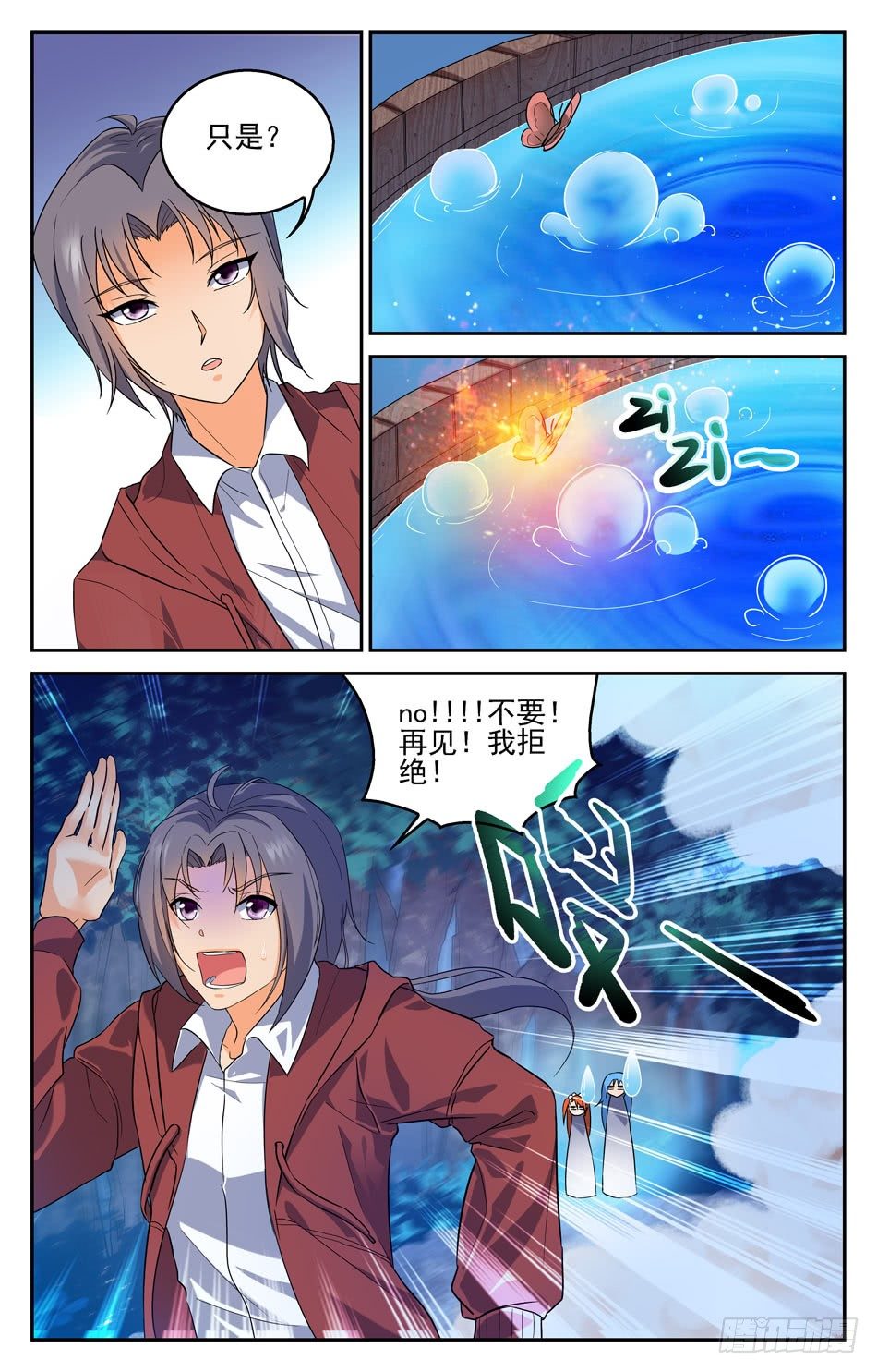 22 小试牛刀-第22话