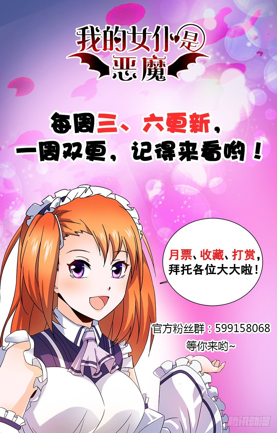 30 受伤-第30话