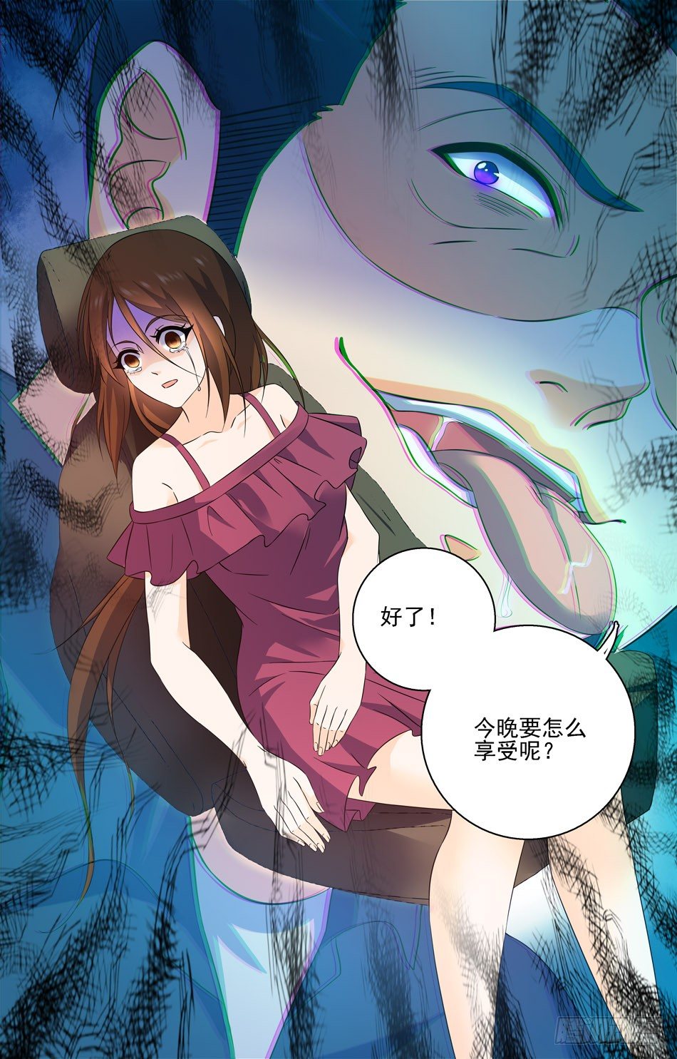 40 神秘组织-第40话