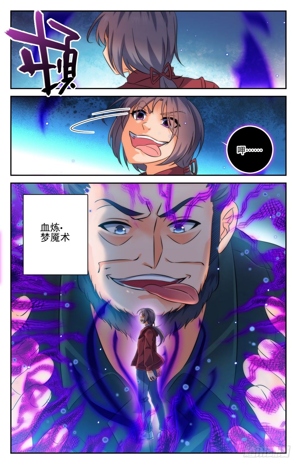 48 急转直下-第48话