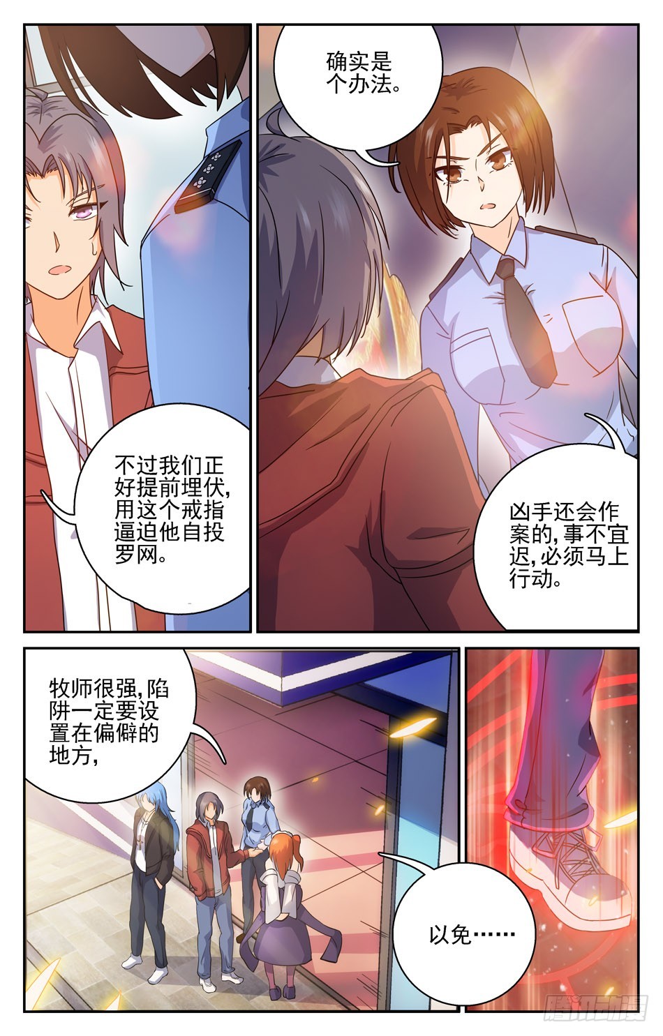 56 要多少有多少-第56话
